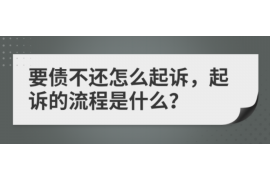 上饶专业要账公司